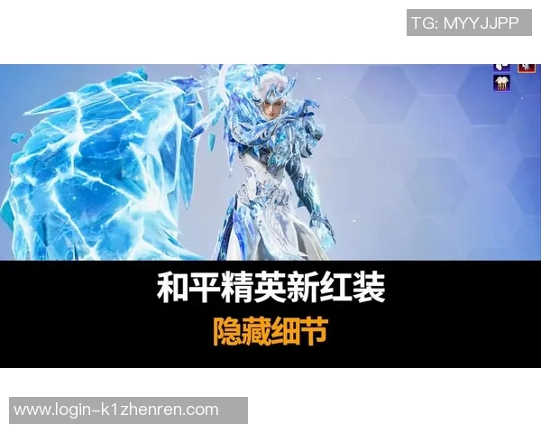 2026年3月份新闻和平精英战术排名新突破LNG战队表现引领潮流创新高